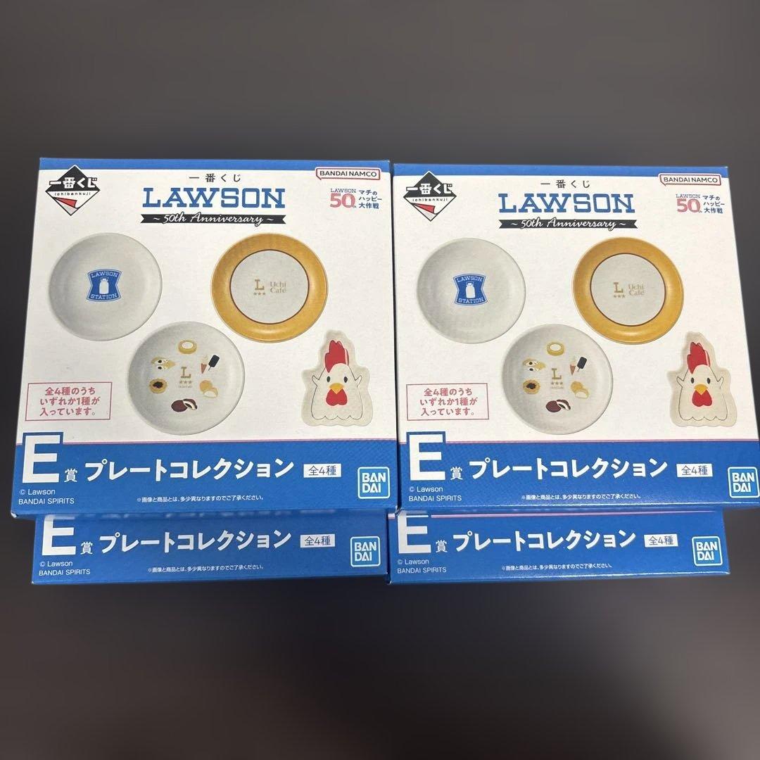 ローソン　一番くじ　ラストワン　ぬいぐるみ　グラス　プレート　コンプリート