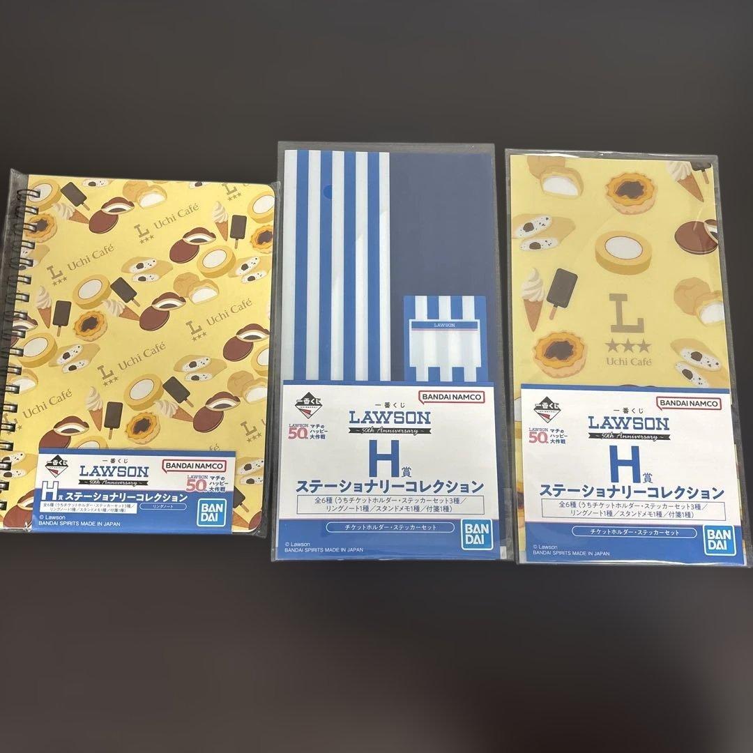 ローソン　一番くじ　ラストワン　ぬいぐるみ　グラス　プレート　コンプリート