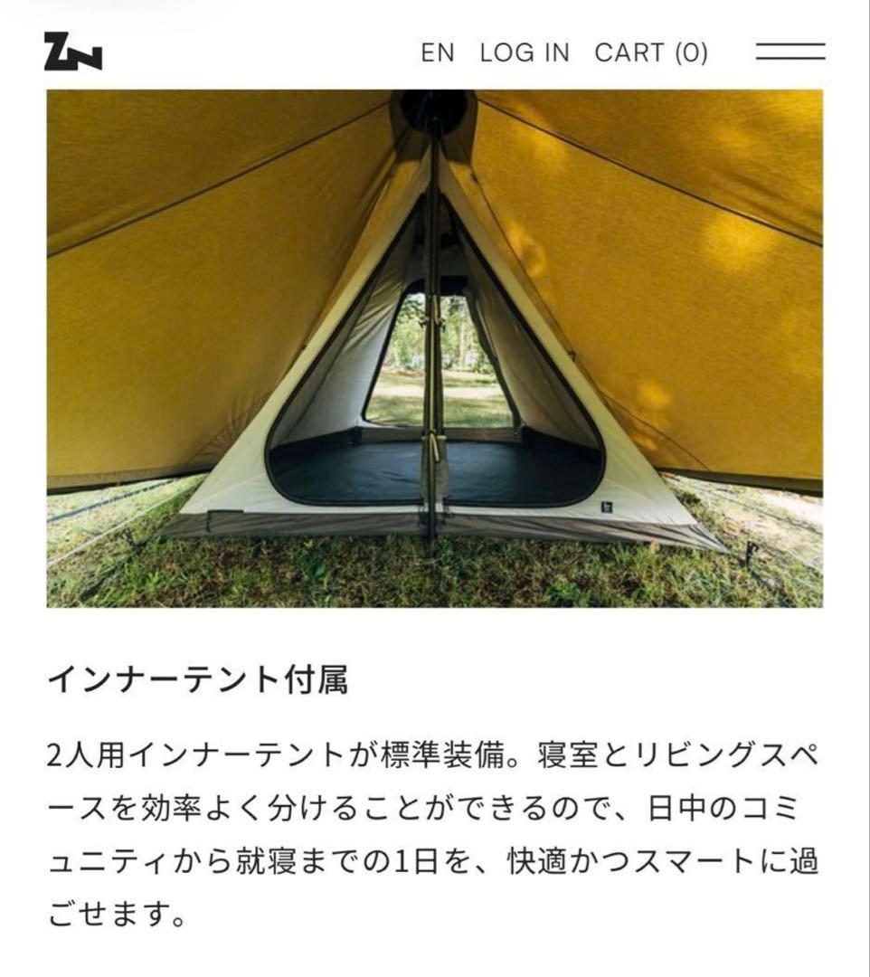 【美品】ゼインアーツ　ウータS_追加ビルディングテープ付き
