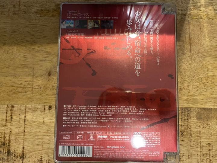 BLOODセット