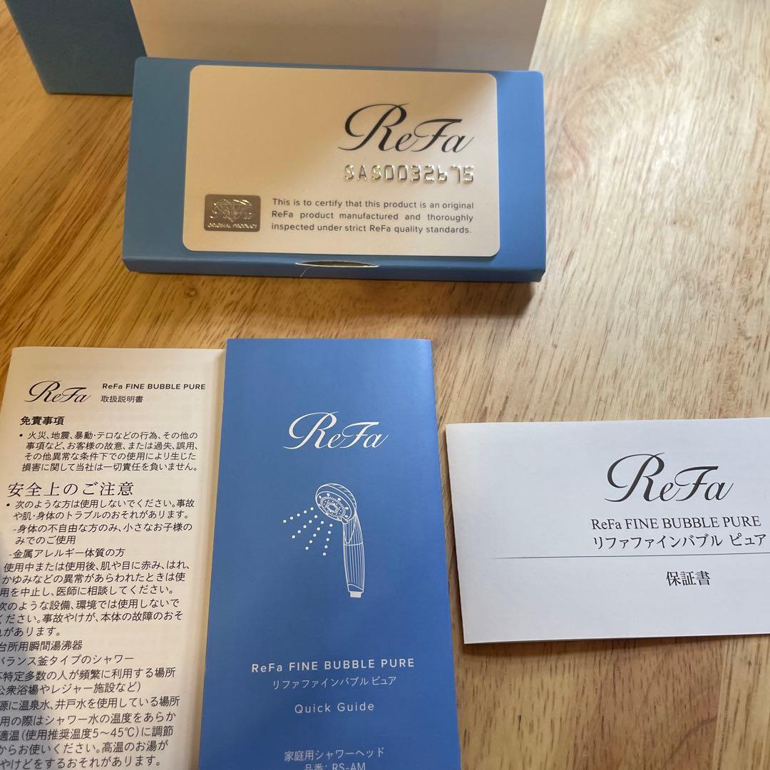 ReFa ファインバブルピュア
