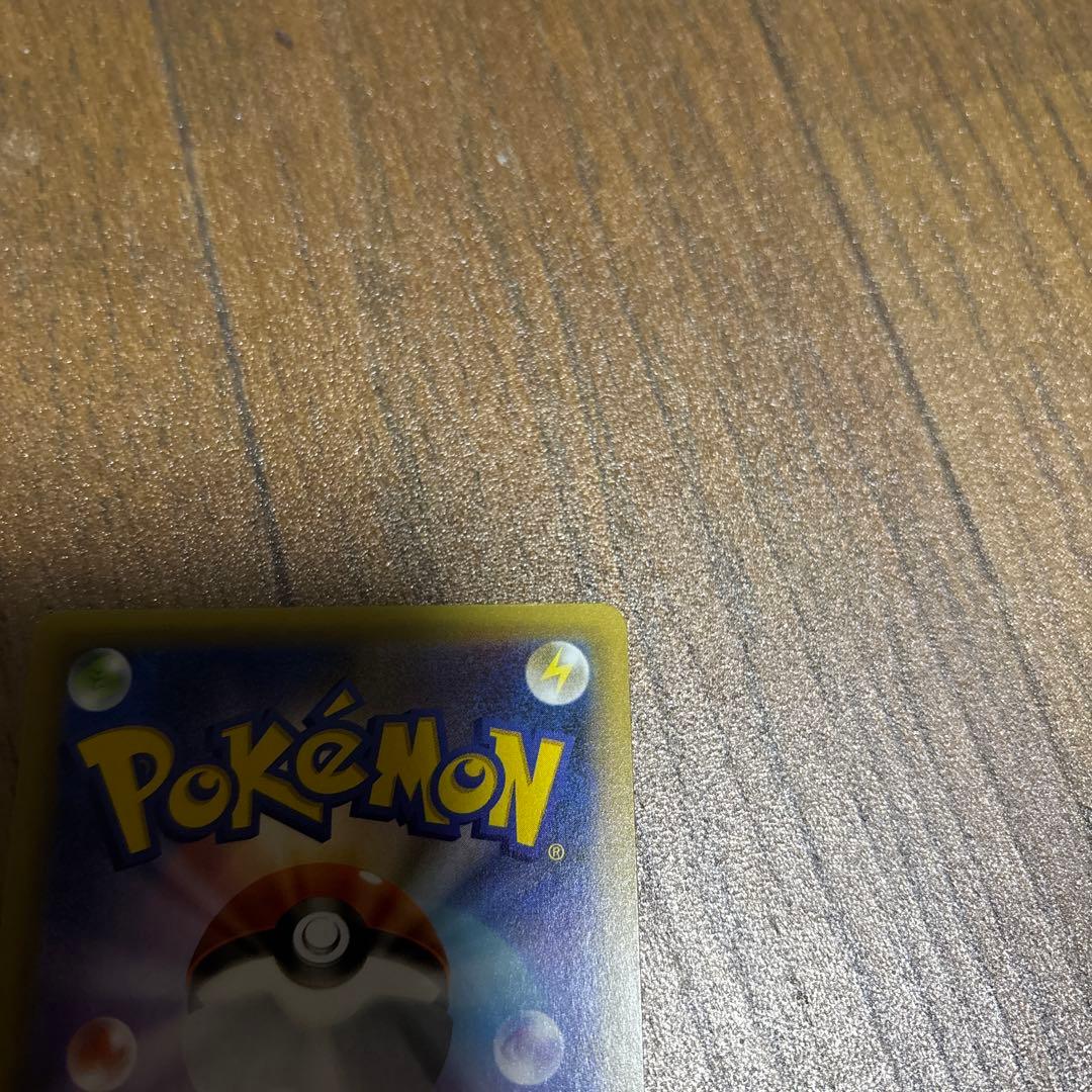 ポケモンカード　お誕生日ピカチュウ 25th