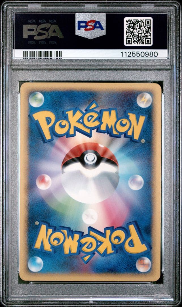 ポケカ エーフィex psa9