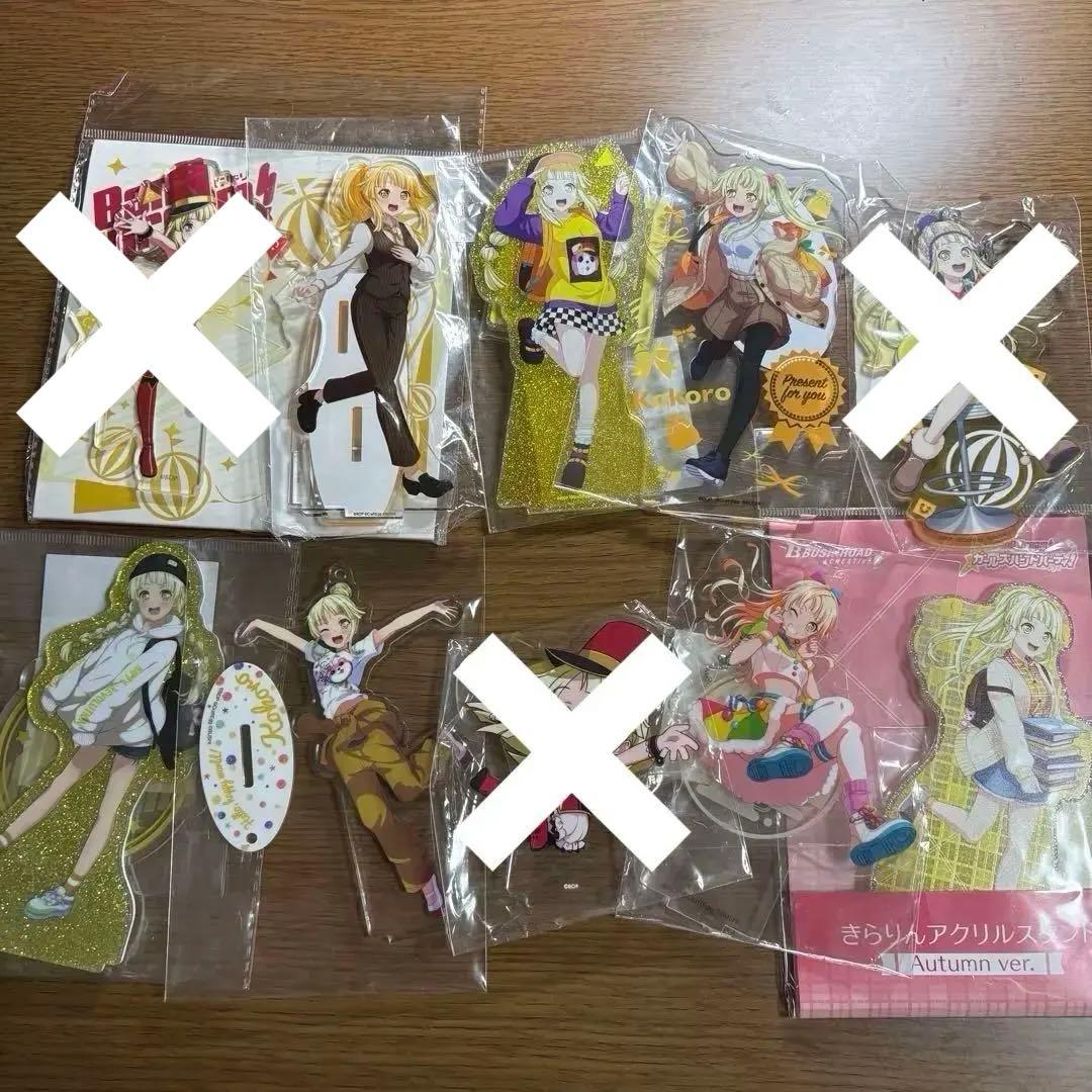 バラ売り可能 BanG Dream! ガルパ 弦巻こころ グッズセット