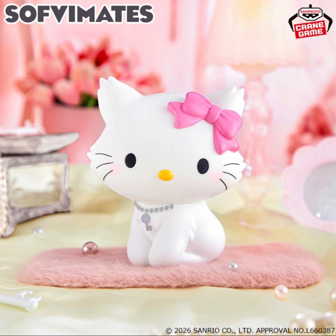 サンリオキャラクターズ SOFVIMATES～チャーミーキティ～　20個