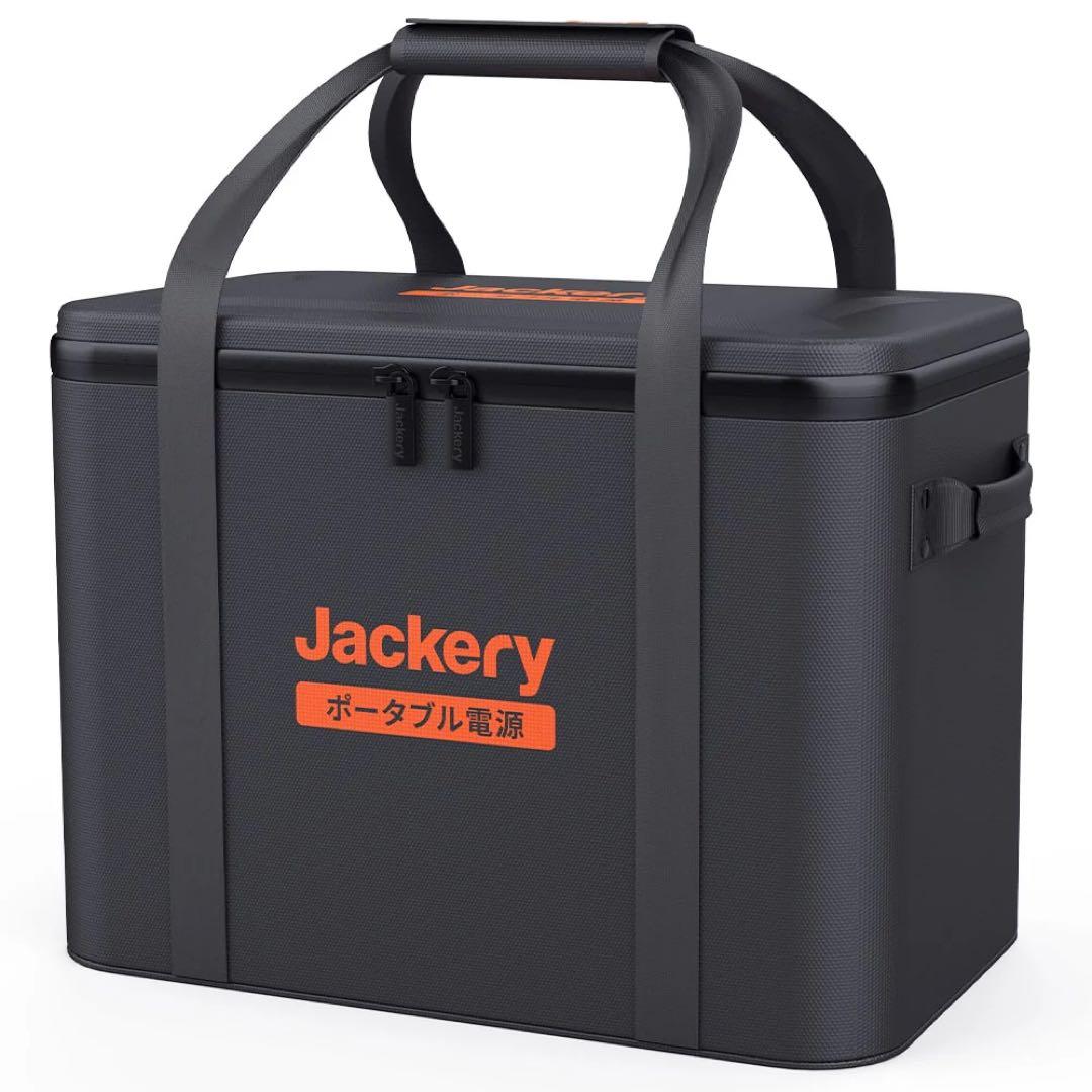 新品 Jackery 1500Pro ポータブル電源、ソーラーパネル、収納バッグ