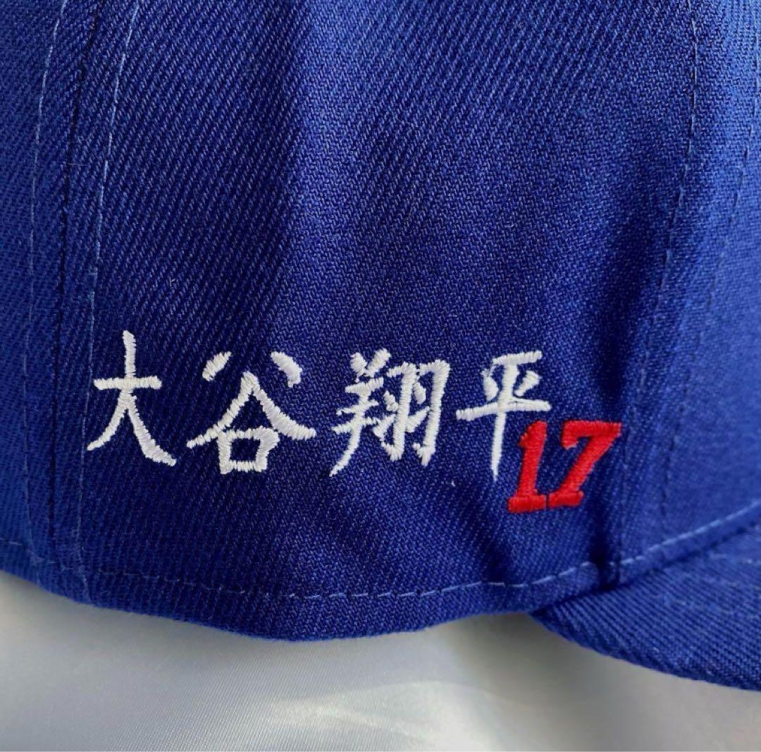 大谷翔平 オフィシャル キャップ ロサンゼルスドジャース公式 7 1/2