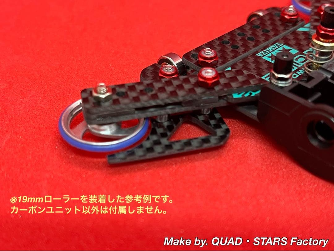 【TNK様オーダー商品】VZ用　1軸リヤアンカー＋リヤスキッド【プリント面裏側】