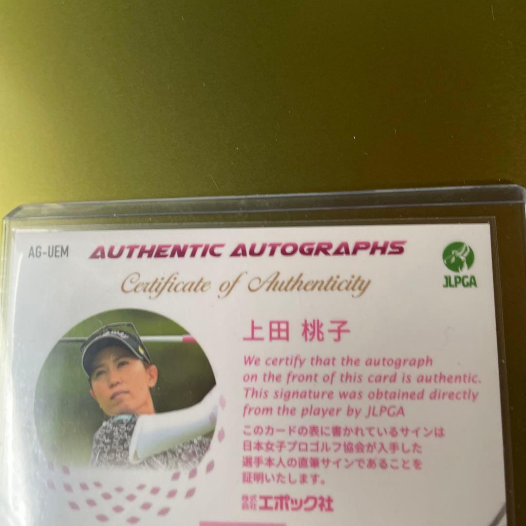 jlpgaカード