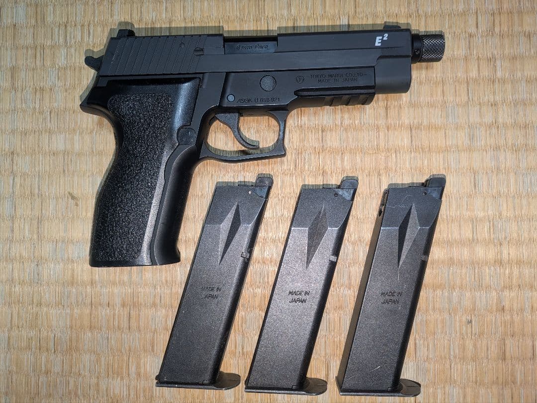 東京マルイSIG P226E2ガスブローバック予備マグ2本6.01バレルサバゲー