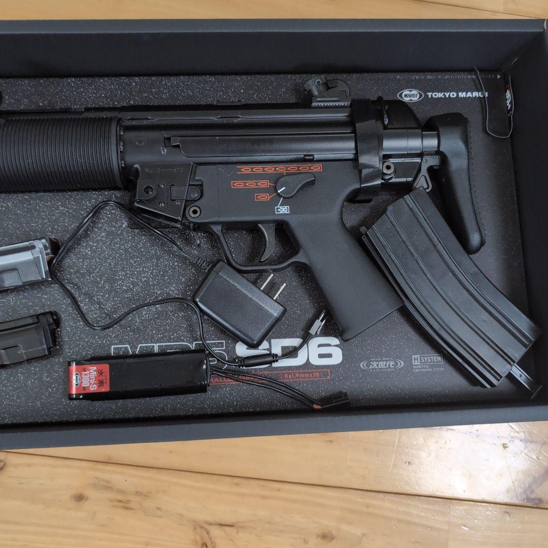 MP5次世代