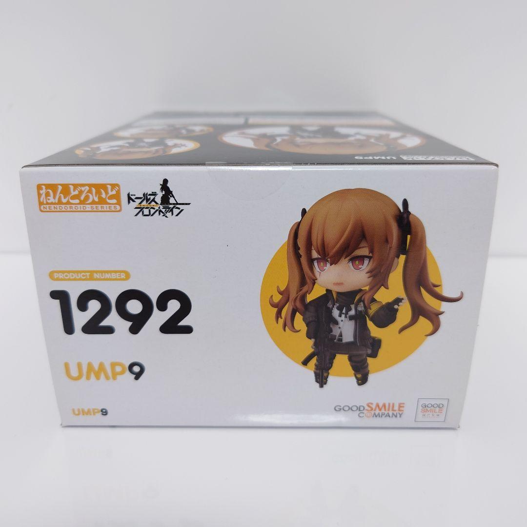 【未開封・特典付】UMP9 ねんどろいど ドールズフロントライン