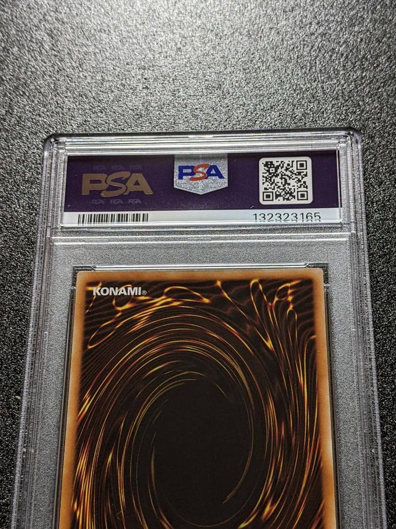 PSA10 隻眼のスキル・ゲイナー １枚 SSG 遊戯王 レリーフ