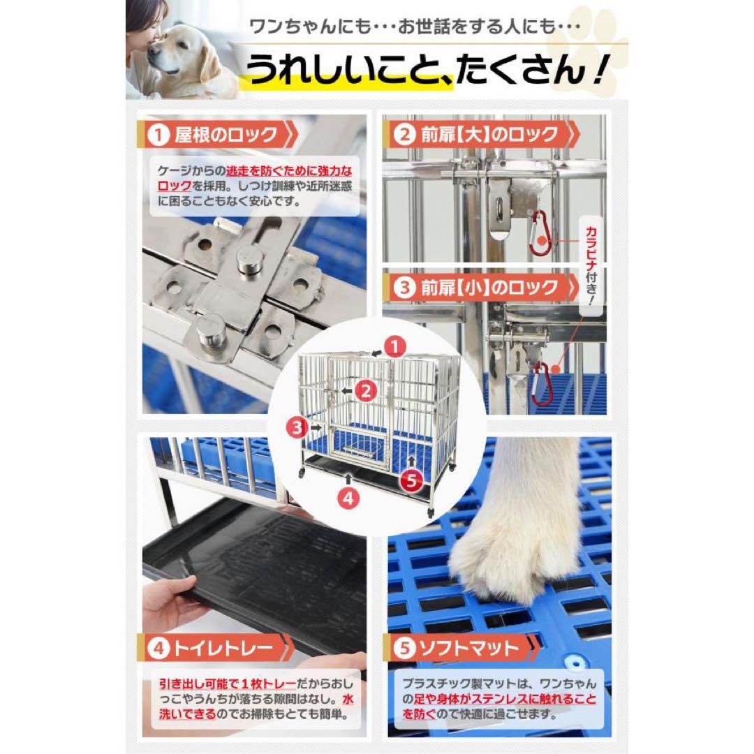 【新品】中型・大型犬用 ステンレスケージ 頑丈 100kg耐荷重 犬小屋