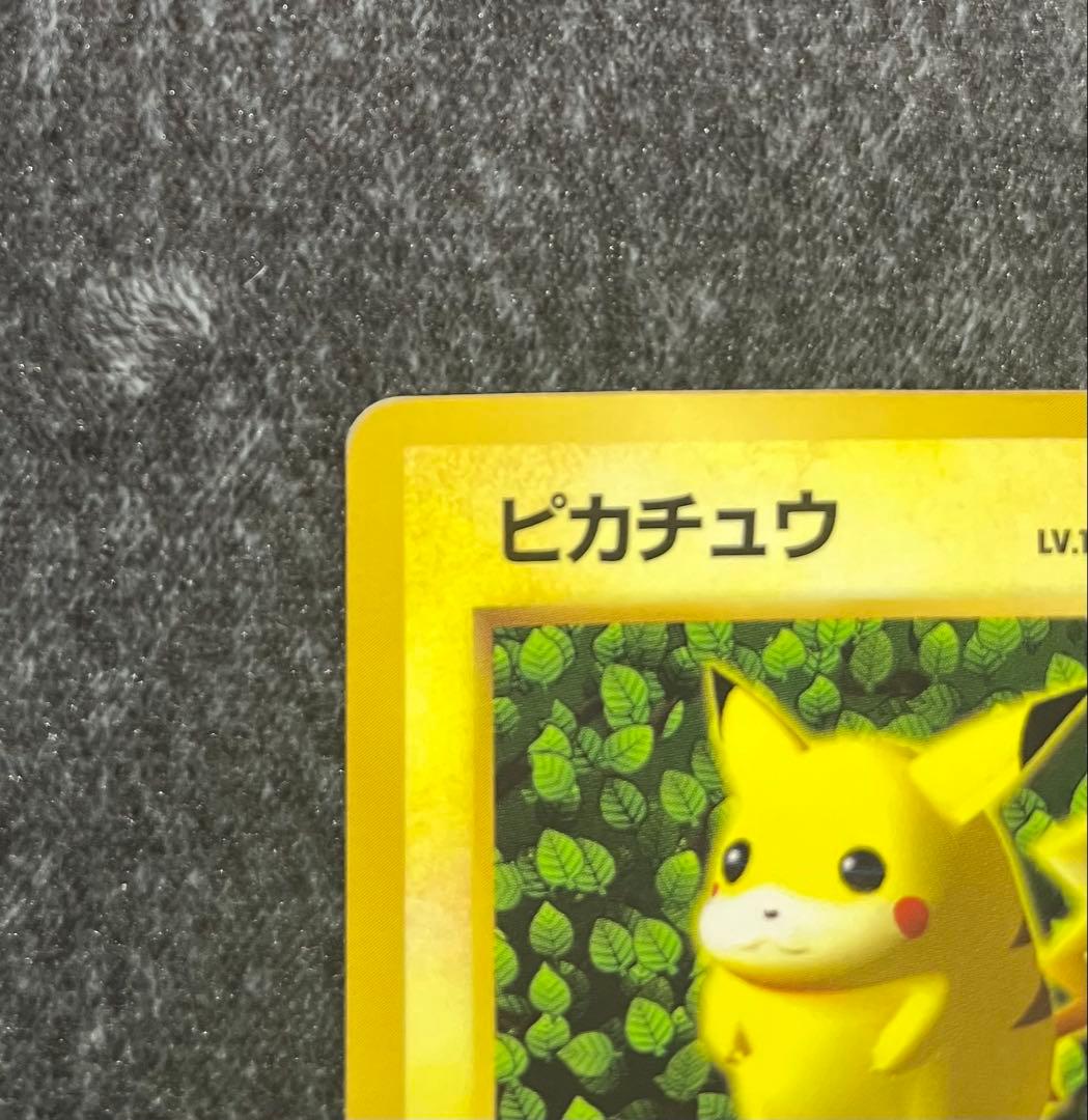 ポケカ/ポケモンカード/ピカチュウ/LV.16/旧裏/コロコロ/プロモカード/傷
