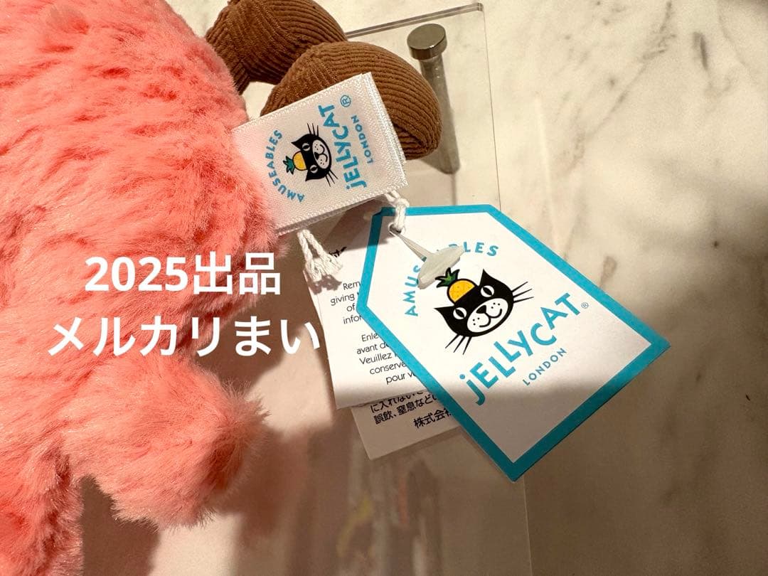  Amuseables Coral サンゴ　珊瑚　ぬいぐるみ