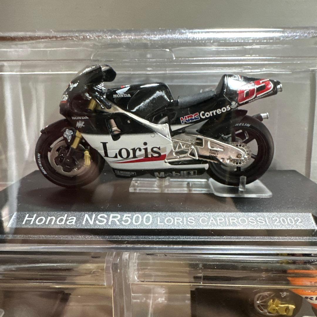 チャンピオンモデルバイクコレクション　RC211V NSR500 他
