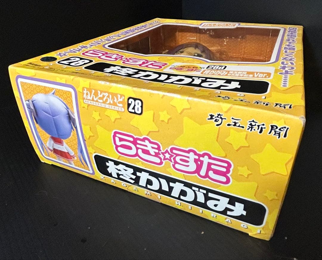 X1144☆新品☆らきすた☆ねんどろいど☆柊かがみ☆埼玉新聞65周年記念ver