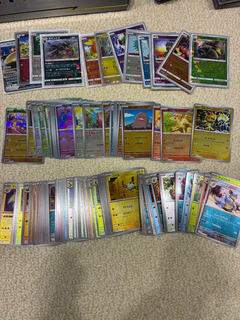 ※3つの出品を全て購入してください ポケモンカード引退品　まとめ売り①