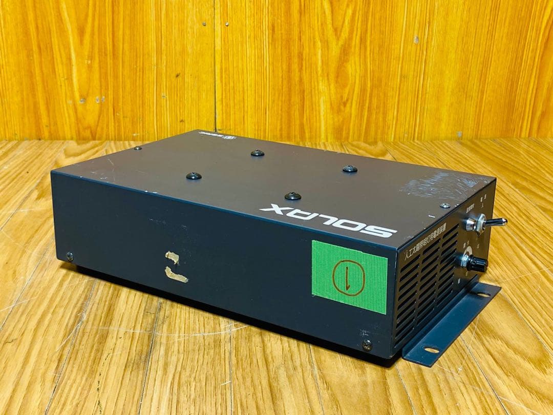 (3) SERIC SOLAX 人工太陽照明灯用電源装置 XB-500SK