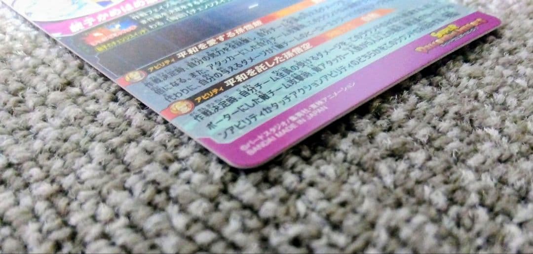 t*e様 ドラゴンボールヒーローズ 引退品 MM1-ASEC P