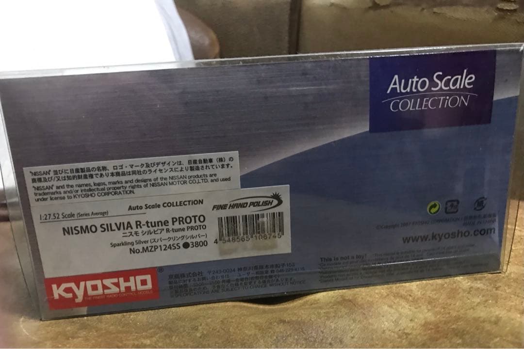 ミニッツ S15 シルビア R チューン proto