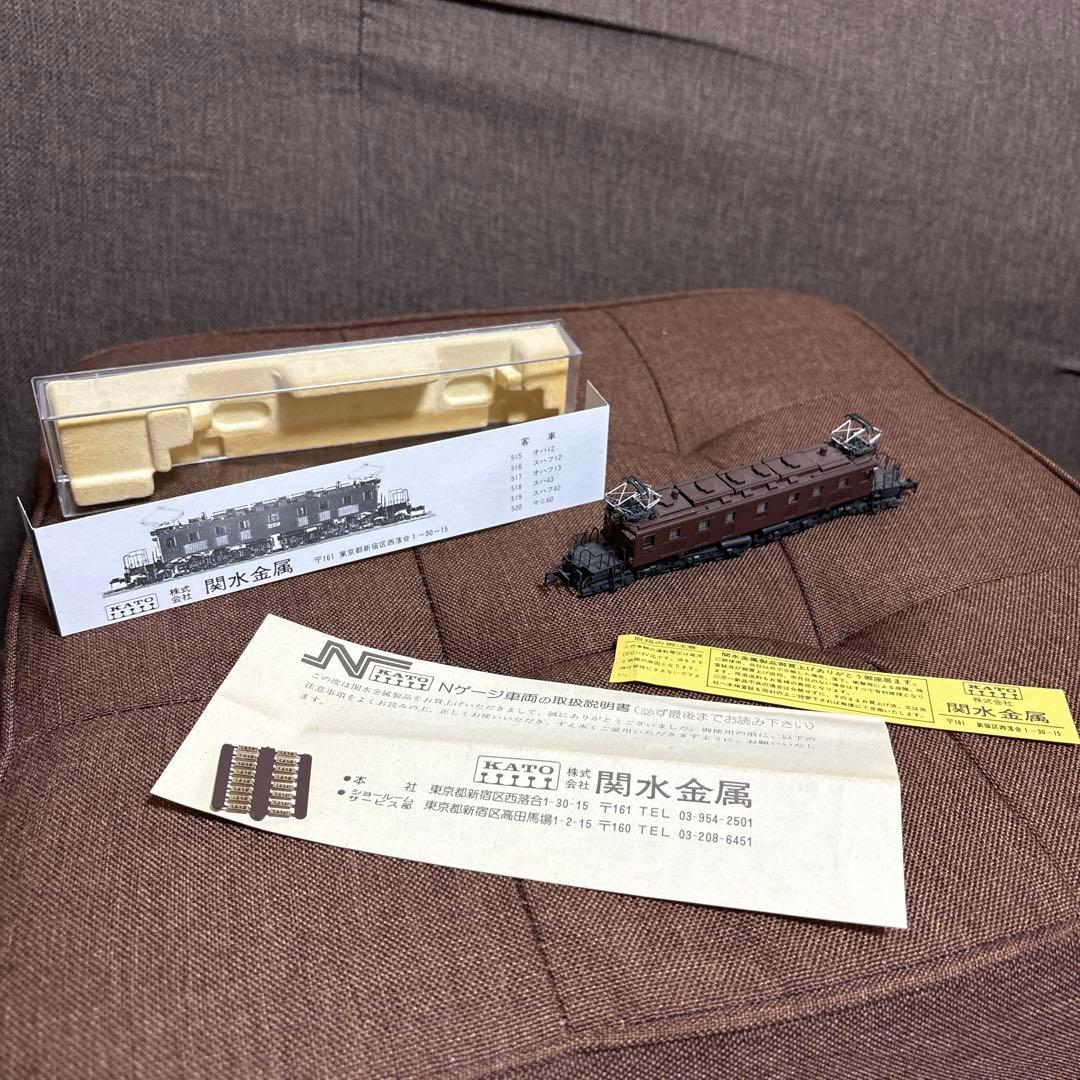 【Nゲージ】　レトロ電気機関車3点セット