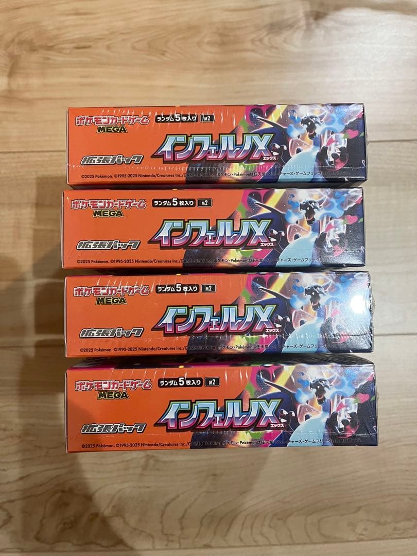 ポケモンカード　インフェルノX シュリンク付き　4box