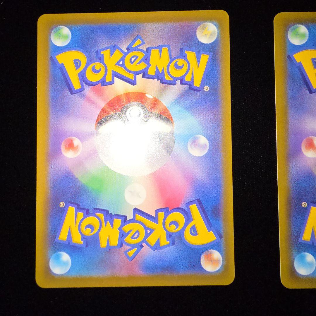 美品 ポケモンカード マリィのオーロンゲex SAR メガドリームex 2枚