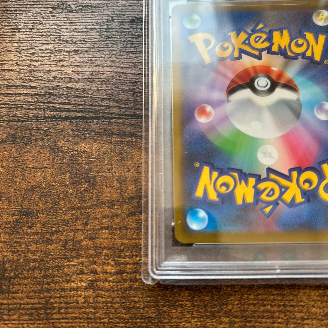 スターミーv csr psa10