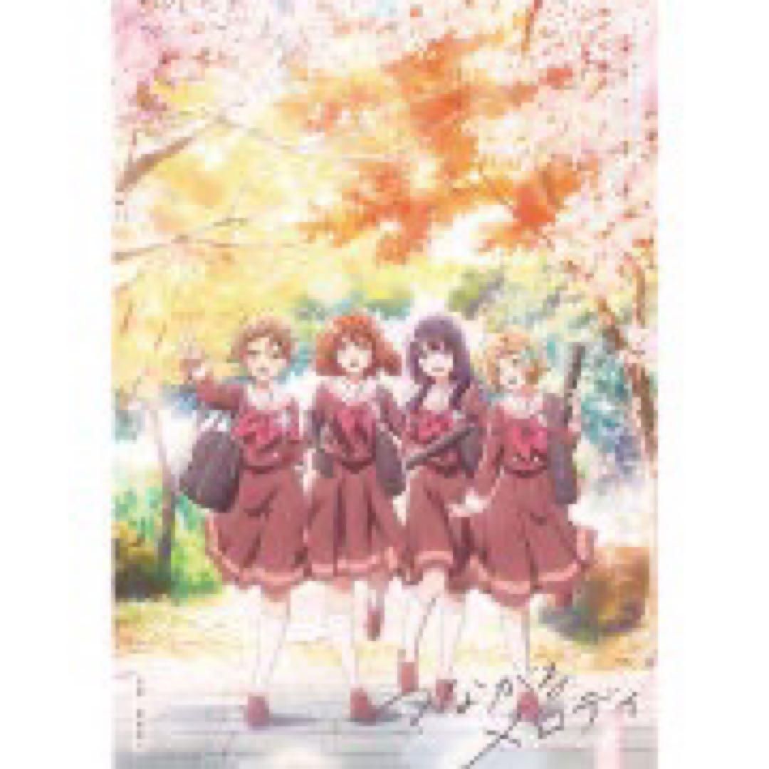 響け！ユーフォニアム　メモリアルファンブック　CD 楽譜