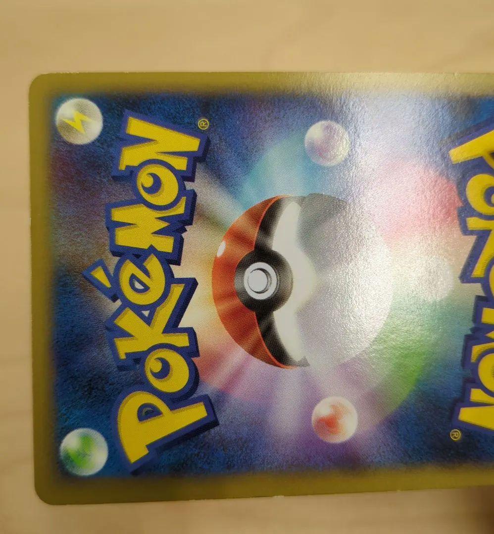 ピカチュウ 乱戦！ポケモンスクランブル×ポケモンカードゲーム 乱 007/016