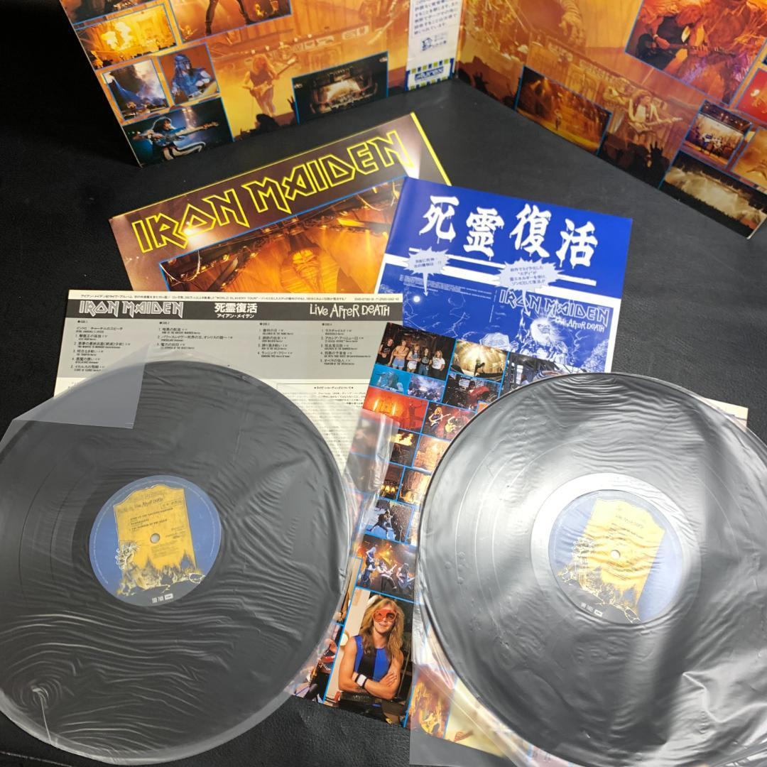 激レア サンプル版　IRON MAIDEN　Live AFTER DEATH