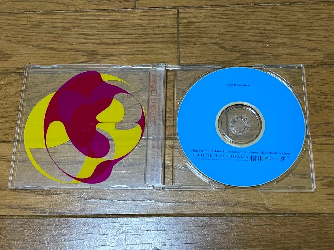 【値下げ中】立花ハジメ／信用ベータ1.0&アプリケーションツアー