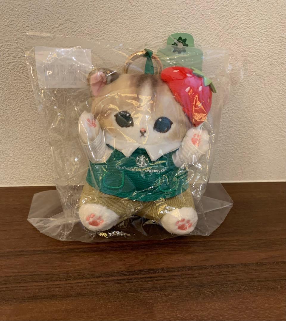 Starbucks mofusand いちごのぬいぐるみ　キーホルダー　スタバ