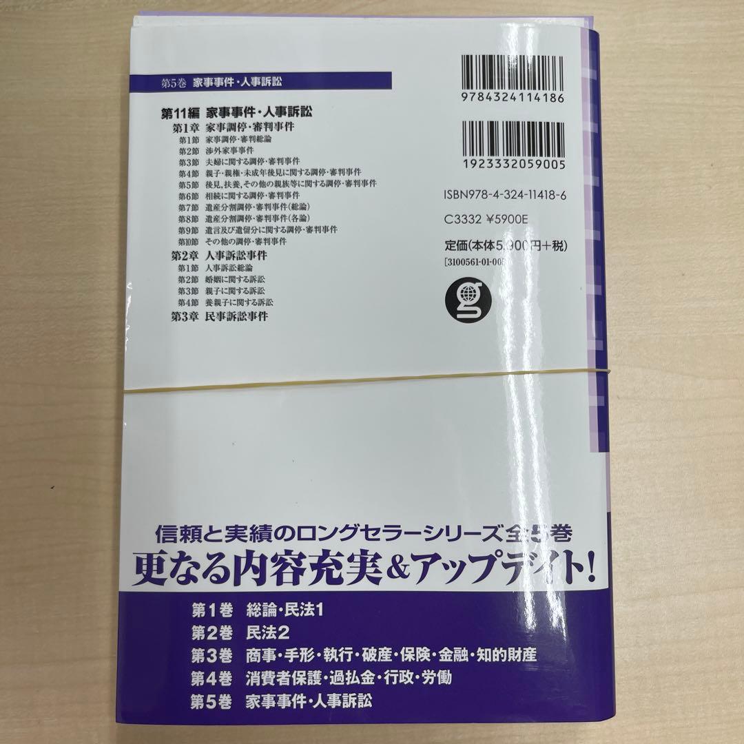 雄介