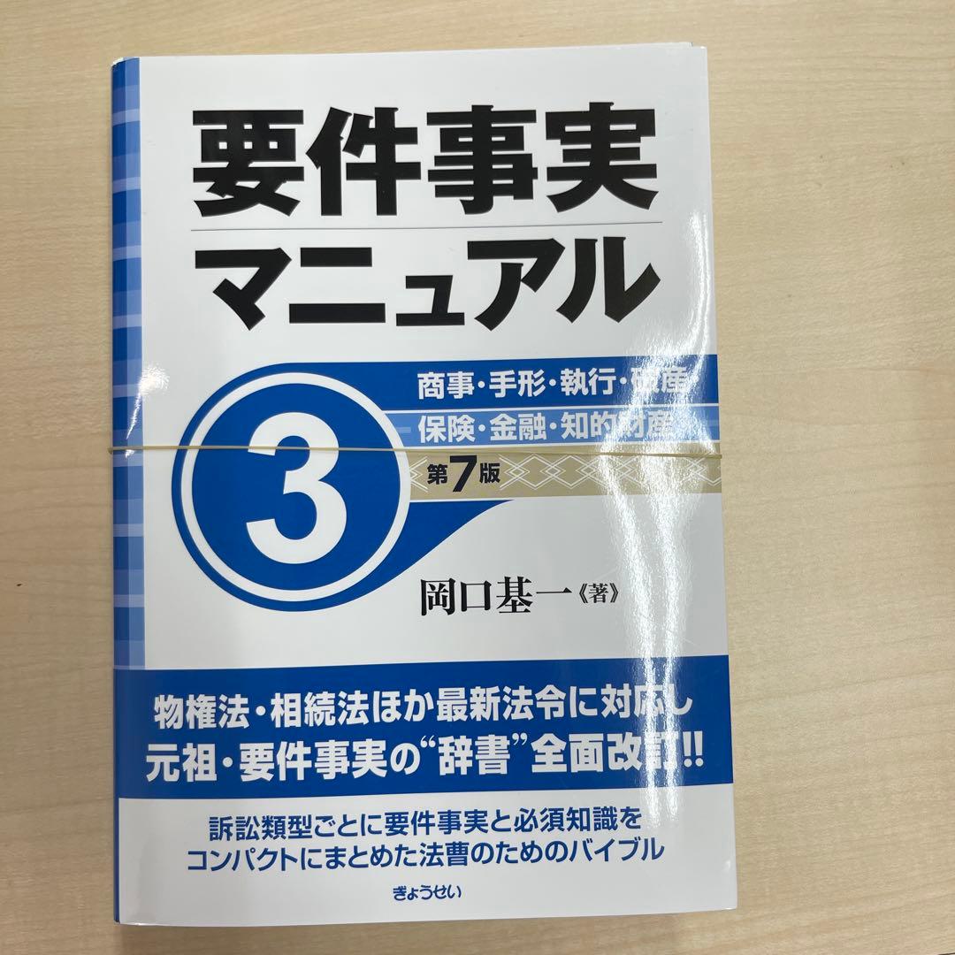 雄介