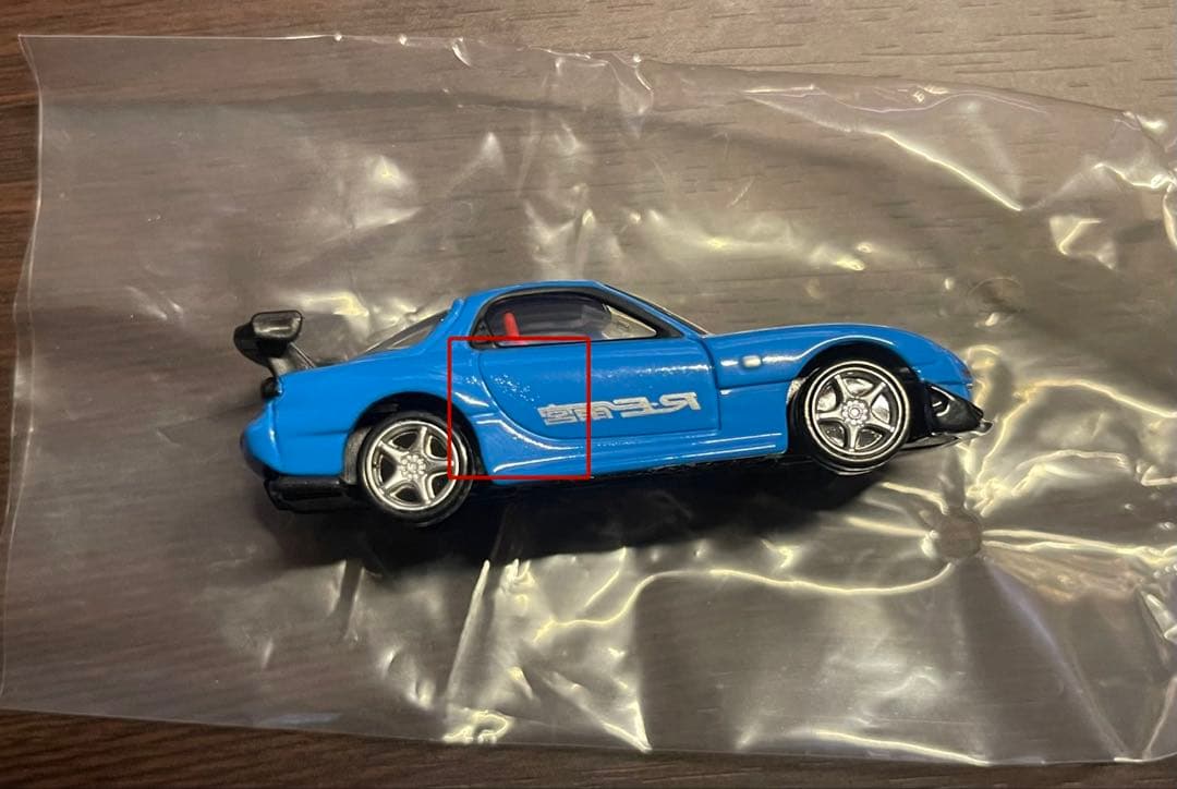 トミカ 日産GTR・雨宮RX-7・GRヤリス セット