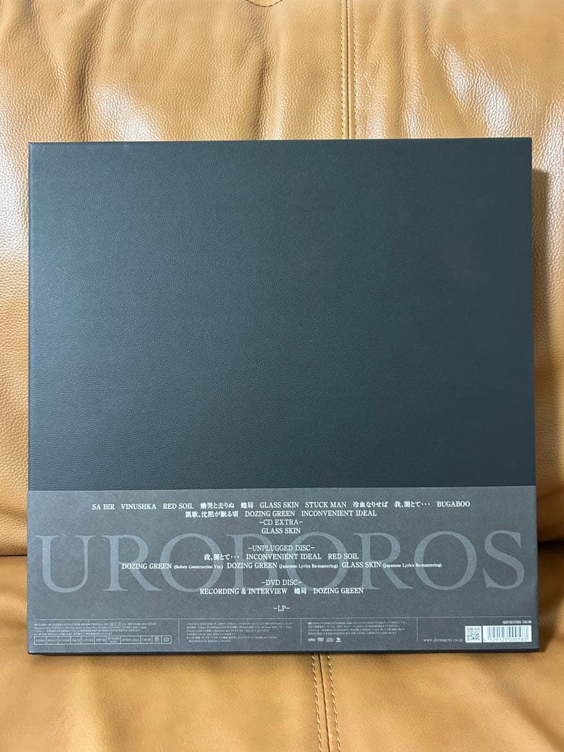 DIR EN GREY UROBOROS 完全生産限定盤