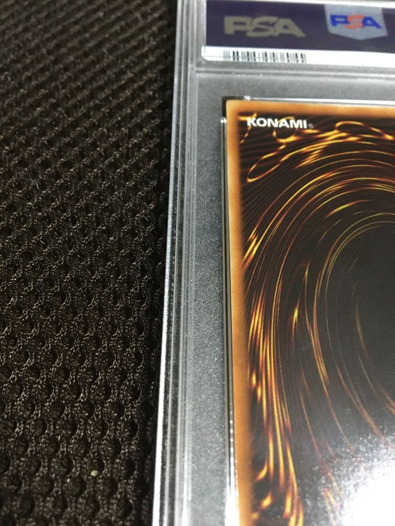 遊戯王 PSA10 現存141枚 神炎皇ウリア アルティメット（レリーフ） B