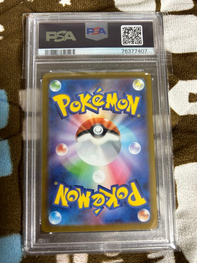 【PSA10】ポケモンカード おじょうさま PSA 10 #114 ロストアビス