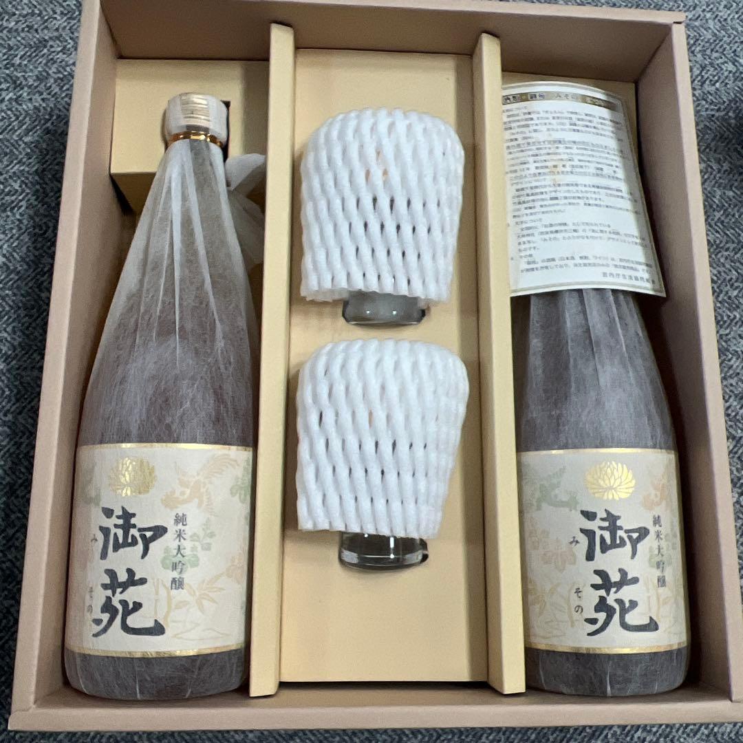 宮内庁 御苑 みその 純米大吟醸