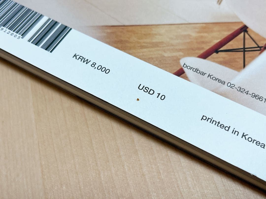 OhBoy! TWICE チェヨン　2冊セット