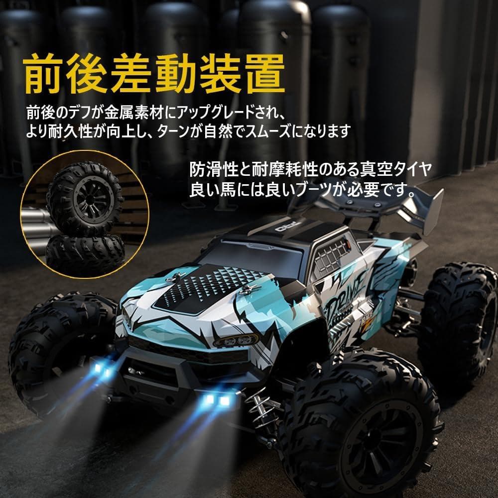 1:16 ブラシレス ラジコンカー 70km/h 四輪駆動 オフロード 高速車