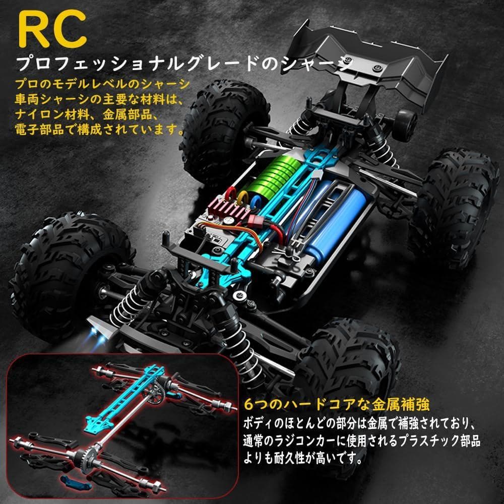 1:16 ブラシレス ラジコンカー 70km/h 四輪駆動 オフロード 高速車