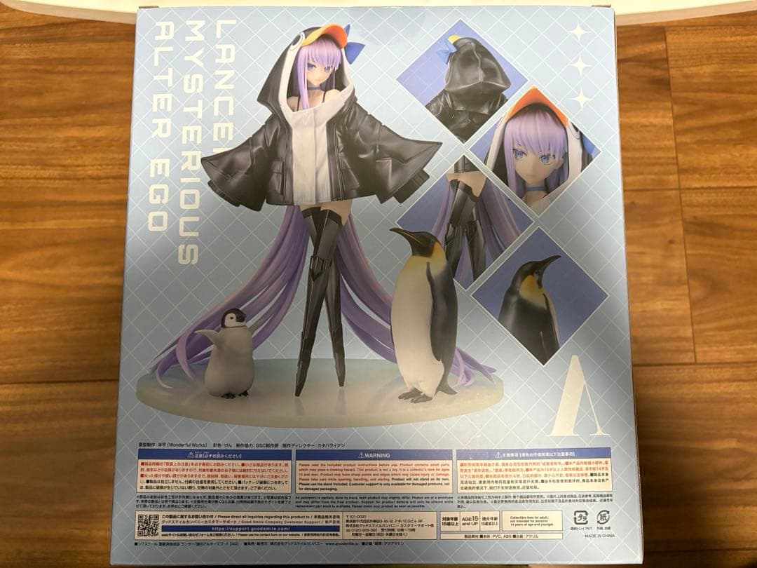 ランサー　謎のアルターエゴ・Λ フィギュア