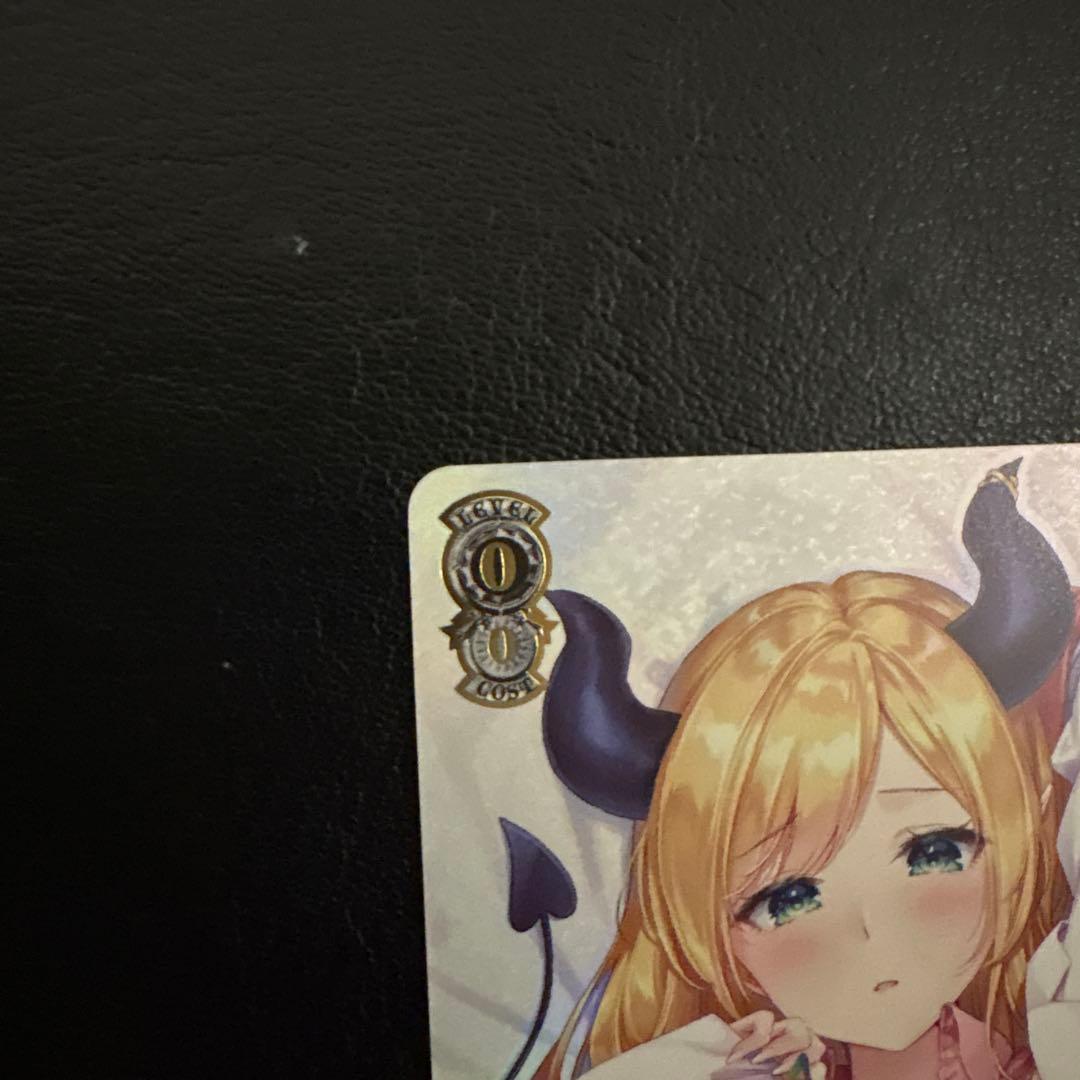 ヴァイスシュヴァルツ いただきバレンタイン 癒月ちょこ ssp