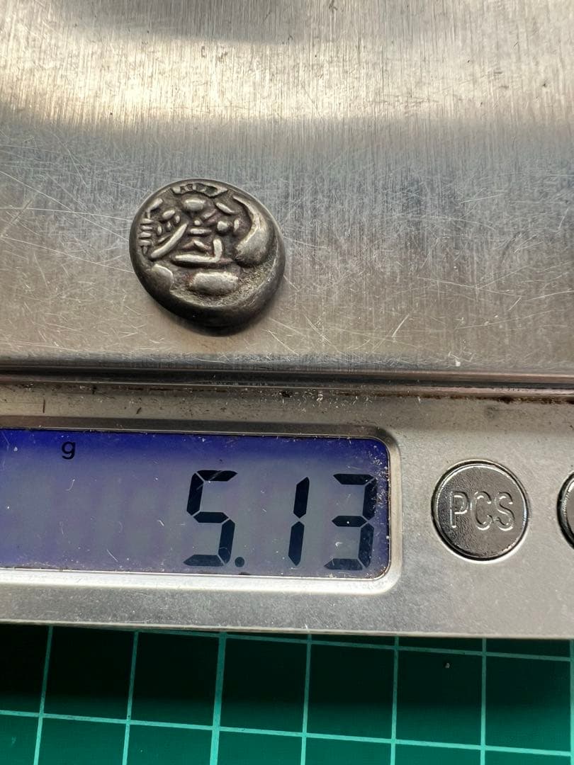 日本古金銀　元文両面豆板銀