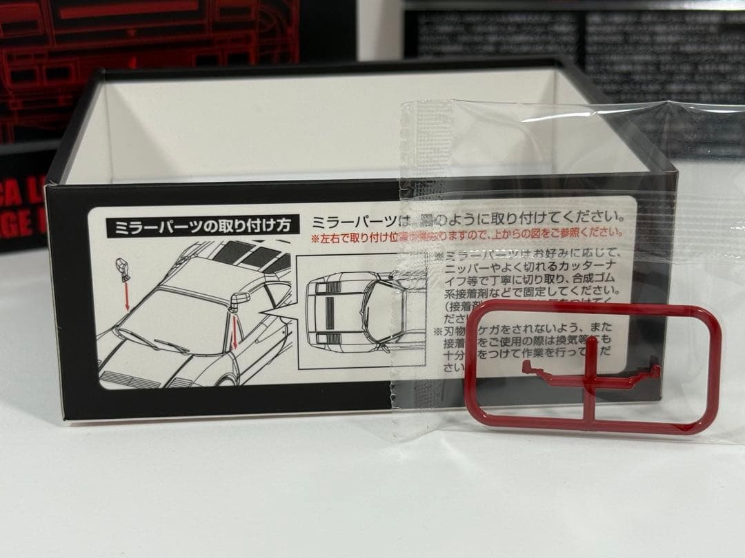 1/64 トミカリミテッドヴィンテージネオ フェラーリ GTO 赤