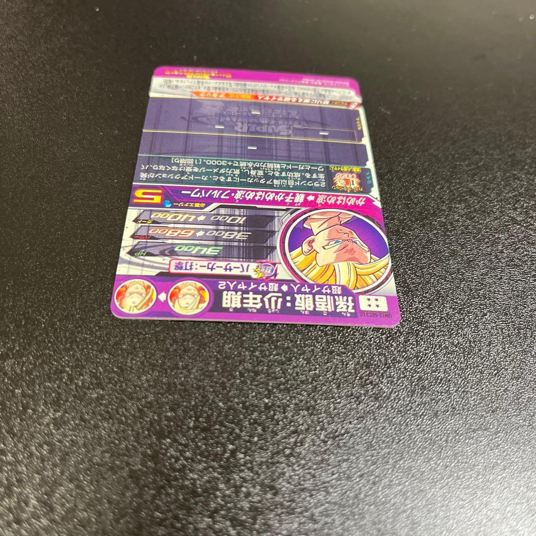 SDBH 孫悟飯少年期LC UM12